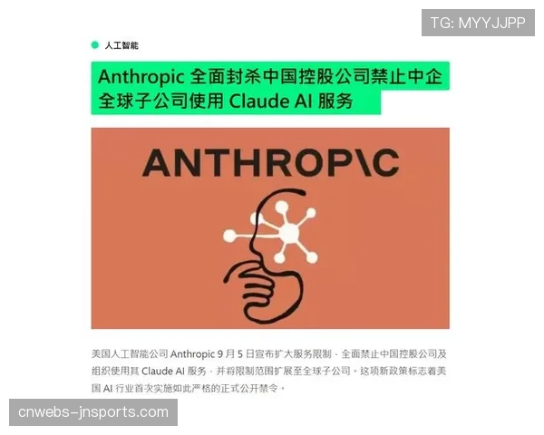 专栏：保护球员还是弱化竞争？关于跑动强度规则的伦理讨论