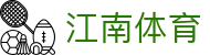 江南体育官方网站 - 体育投注、游戏与赛事资讯